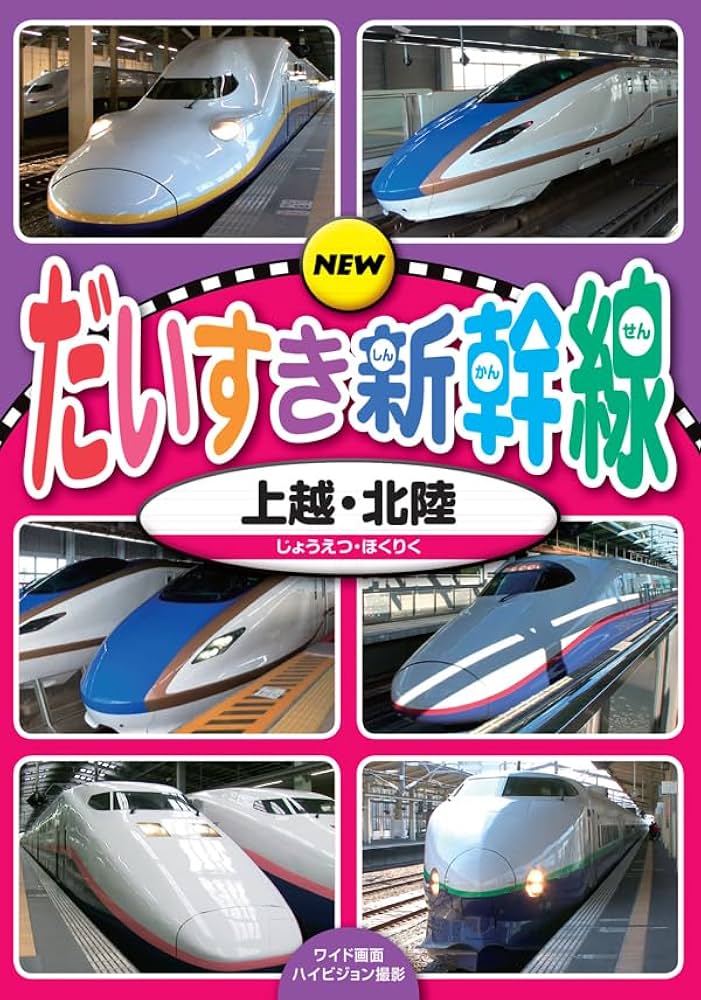 きみさん 新幹線公安官 第2シリーズ DVD Amazon.co.jp: 新幹線公安官 第2シリーズ コレクターズDVD